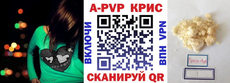 А ПВП мука  Сельцо 