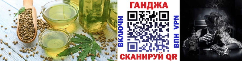 купить наркотик  Сельцо  Еда ТГК марихуана 