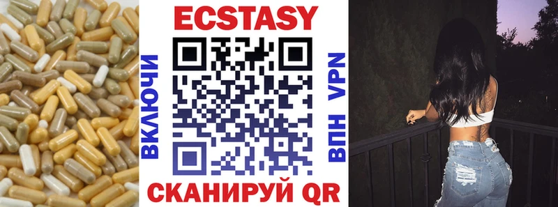 ЭКСТАЗИ таблы где купить наркоту Сельцо
