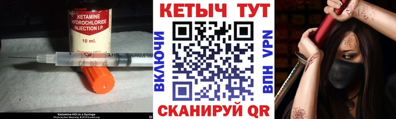 ОМГ ОМГ ссылки  Сельцо  Кетамин ketamine  где продают наркотики 