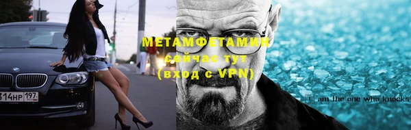 первитин Армянск