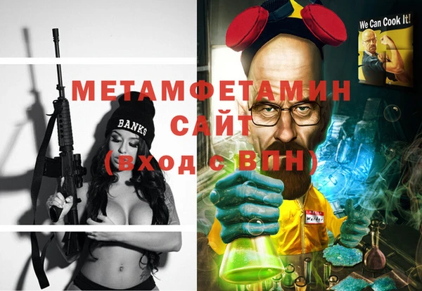 первитин Аркадак