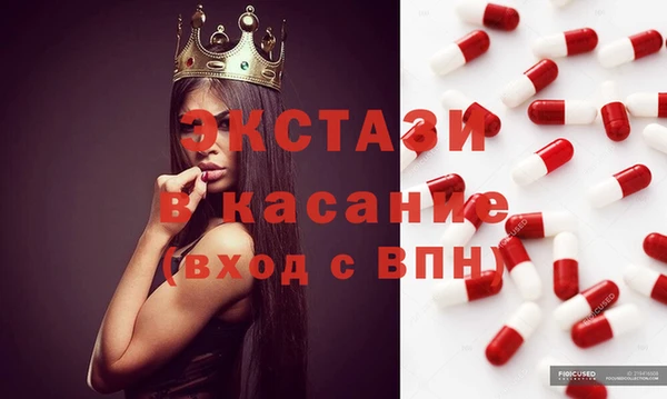 первитин Аркадак