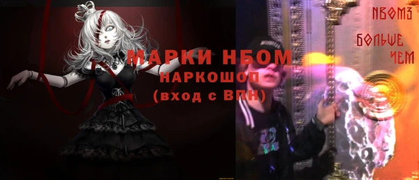 первитин Армянск