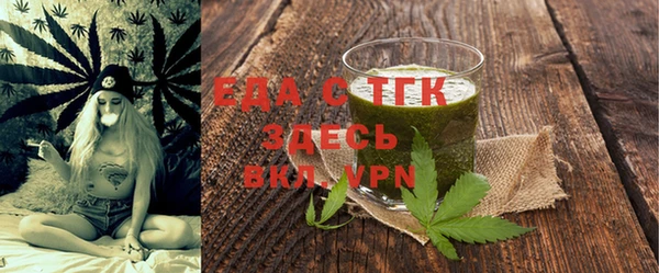 ALPHA PVP Арсеньев