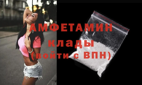 ALPHA PVP Арсеньев