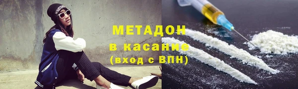 первитин Аркадак