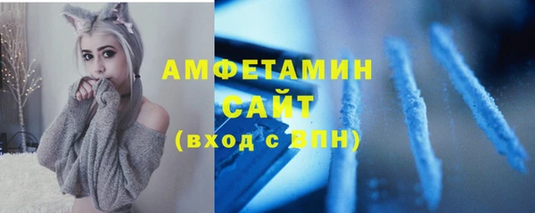 первитин Армянск