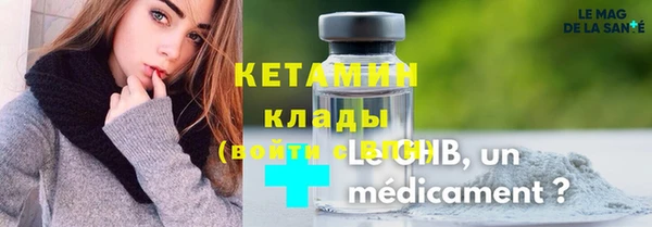 первитин Аркадак
