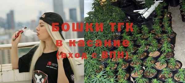 ALPHA PVP Арсеньев