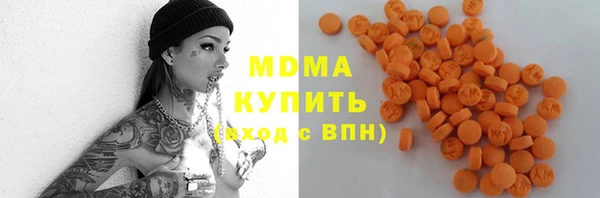 первитин Армянск