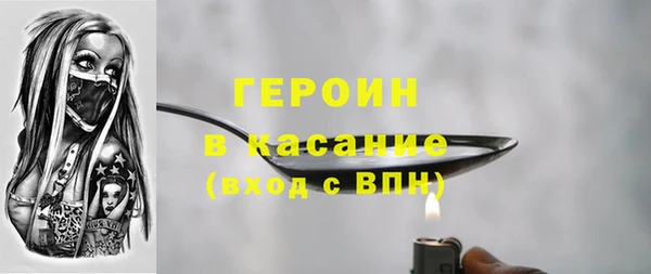 первитин Аркадак