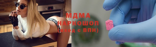 ALPHA PVP Арсеньев