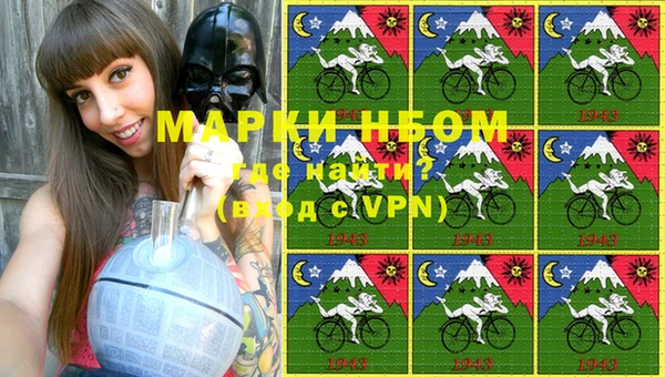 первитин Аркадак