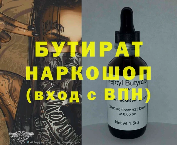 ALPHA PVP Арсеньев