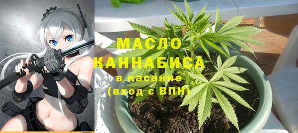 первитин Аркадак