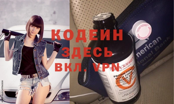 ALPHA PVP Арсеньев