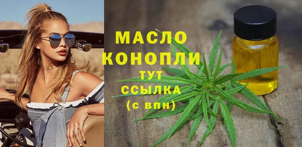 первитин Аркадак