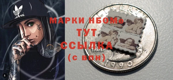 ALPHA PVP Арсеньев