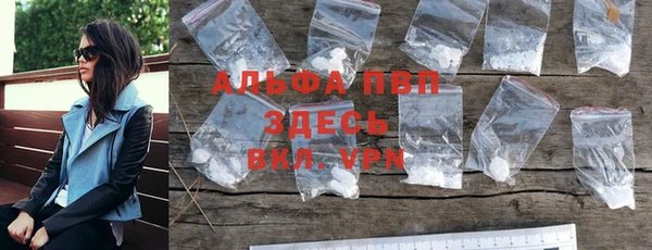 первитин Армянск