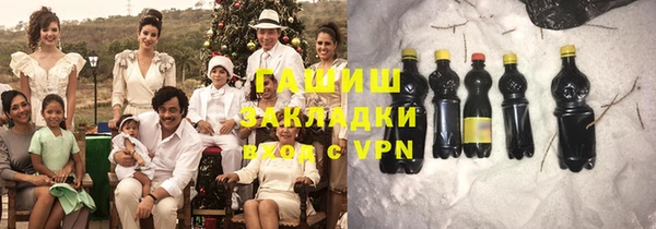 первитин Армянск