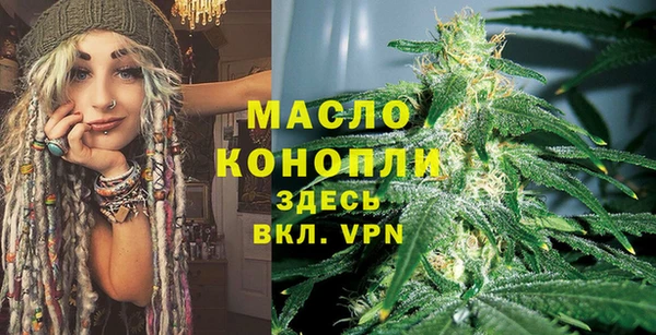 первитин Армянск