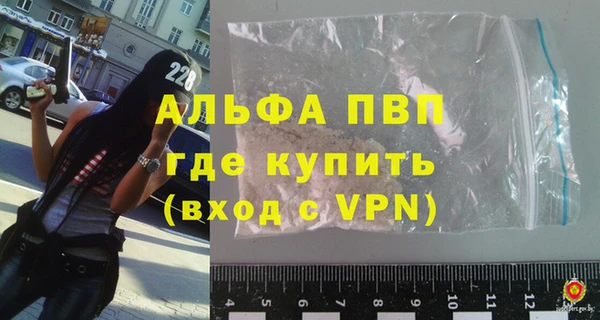 первитин Аркадак