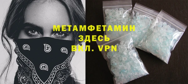 ALPHA PVP Арсеньев
