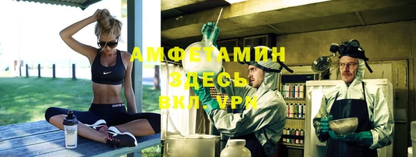 первитин Армянск