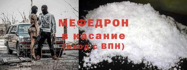 ALPHA PVP Арсеньев
