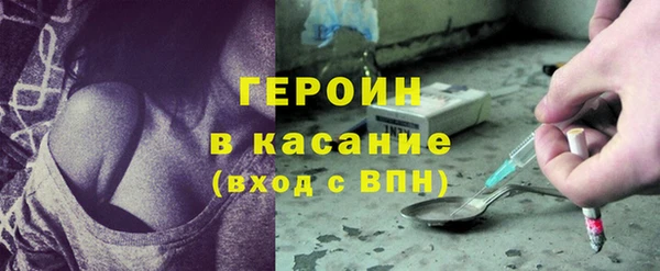 первитин Армянск