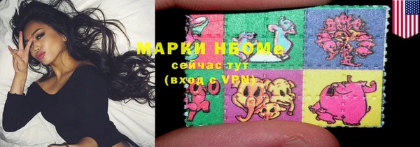 первитин Армянск