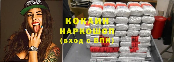 ALPHA PVP Арсеньев