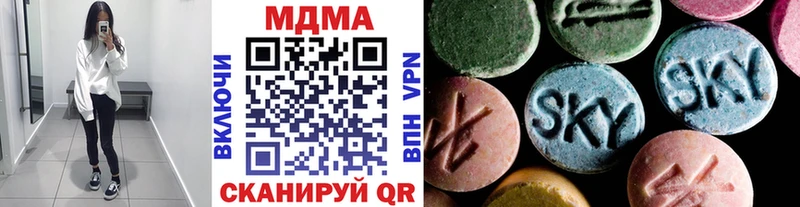 купить наркотик  Сельцо  MDMA Molly 