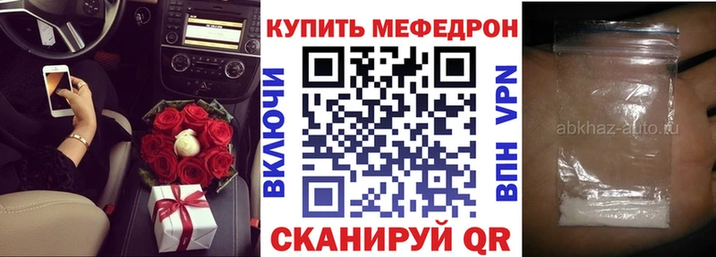 купить наркотики сайты  МЕГА ТОР  МЕФ кристаллы  Сельцо 