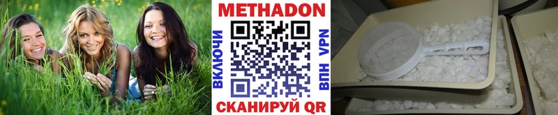 закладка  Сельцо  МЕТАДОН мёд 