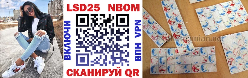 OMG как зайти Сельцо Марки NBOMe 1,5мг