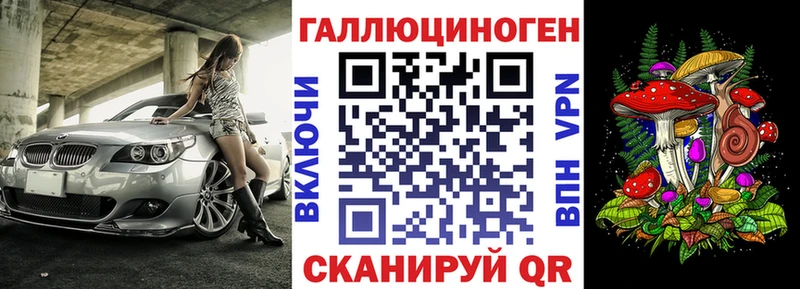 Галлюциногенные грибы мухоморы Сельцо