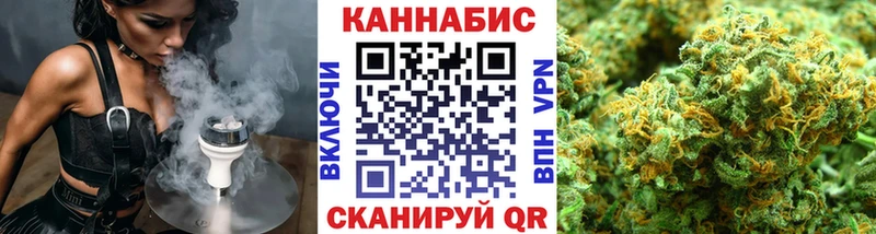 закладки  Сельцо  это телеграм  Каннабис марихуана 